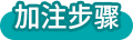 1657528811363994.png ttl_pic01 (4).png