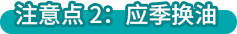 1657591825523968.png ttl_pic03.png