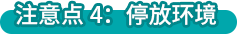 1657591841774734.png ttl_pic05.png