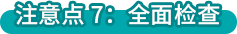 1657591865279014.png ttl_pic08.png