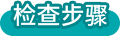 1657592803801512.png ttl_pic01 (4).png