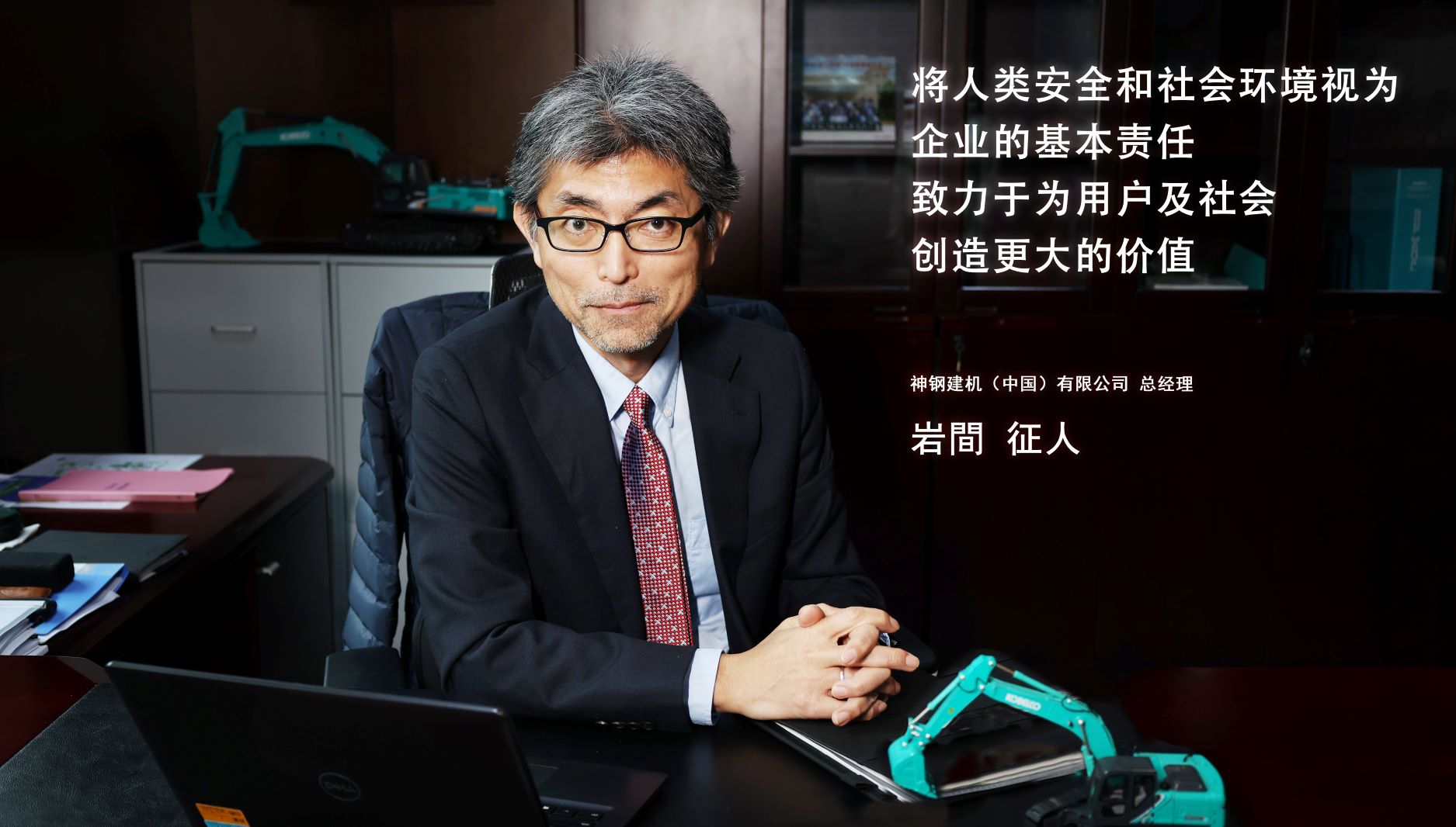 1676617771707764.jpg 总经理高层发言.jpg